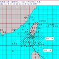 「天兔」減弱為輕颱估深夜觸陸 高屏、臺東發布陸上颱風警戒