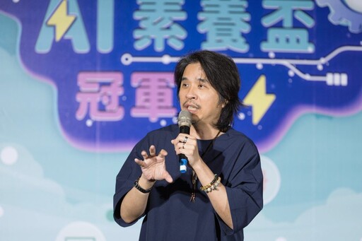 2024 AI素養盃總決賽-AI小小高手齊聚PK魷魚遊戲