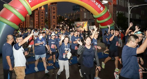 新港「跑出金虎爺」路跑賽登場 最大獎21萬等值股票