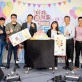 影音/「台北造起來」近200 家特色好店打造魅力台北 10 週年ㄈㄥ年慶與民同歡