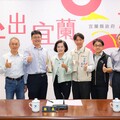 創新方案獲肯定 天下城市治理卓越獎 宜蘭縣分獲首獎及優選