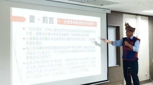 影音/2024第5屆台灣國際企業管理及人文學術與實務國際研討會