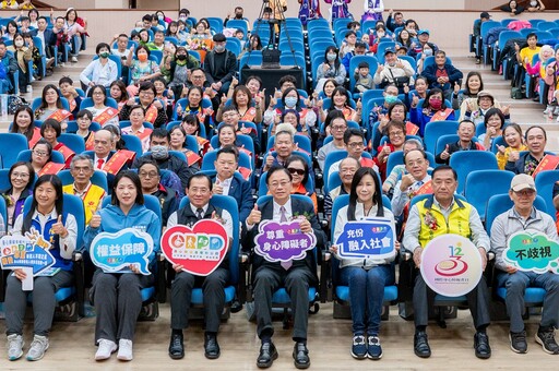 桃市國際身心障礙者日 張善政肯定服務人員與團體貢獻