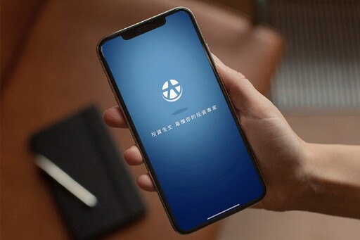 元大證券攜手VOGUE 力邀女性體驗極簡化「投資先生APP」