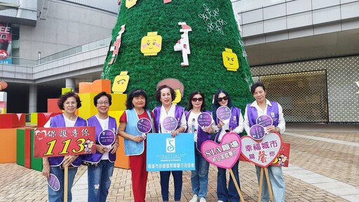 影音/國際終止婦女受暴日 國際蘭馨交流協會全台響應護女權