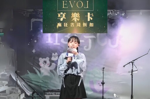 EVOL享樂卡登台！ 全台消費獨享折扣與回饋！智慧消費超省錢