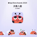 台灣成最大市場 英文學習 APP EF Hello 入圍蘋果 App Store Award 全球500萬用戶見證