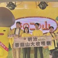 明治香菇山餅乾席捲全台！關韶文攜手日本喜劇演員Wes－P爆笑登場！