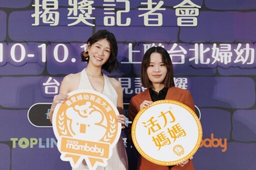 活力媽媽卵磷脂連續四年榮獲「媽媽寶寶大獎」 媽媽們信賴首選