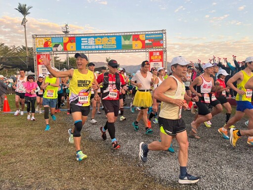 串連在地景點結合觀光遊憩 三星安農溪馬拉松嘉年華1日開跑