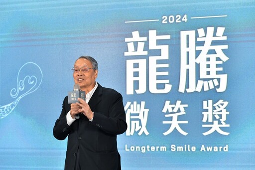 宏碁攜手企業進軍國際！ 2024龍騰微笑獎打造永續加速器