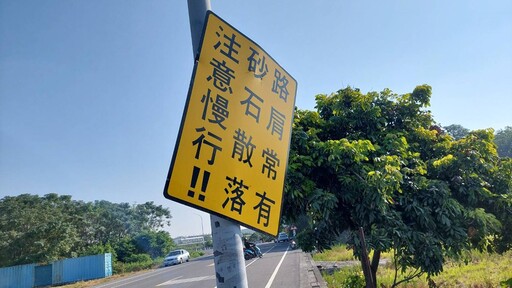 影音/溪州鄉砂石車覆蓋不完全 造成砂石掉落路面騎士常「犁田」引多起摔車事故