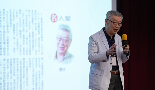 世新大學舉辦AI時代國際研討會 陳沖：用AI打破傳統思維框架