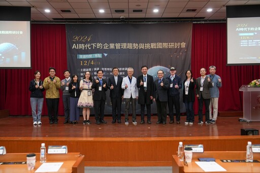 世新大學舉辦AI時代國際研討會 陳沖：用AI打破傳統思維框架