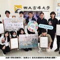 高雄大學建築系師生 打造波士頓 智慧綠能、環境韌性未來城 榮獲2024 VDWC亞軍、季軍