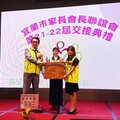 影音/宜蘭市家長會長聯誼會總會長交接 陳曼玲接任第22屆總會長