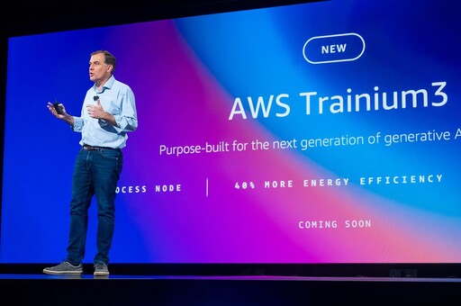 亞馬遜加入AI 晶片戰局！AWS 推新一代 AI 訓練晶片 效能提升更具成本效益