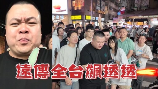 百萬 YTR 大蛇丸心聲全都露！對她宣示終身承諾