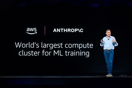 AWS re:Invent 2024 重點解析：從超級電腦到平民化 AI，AWS 的科技夢想藍圖