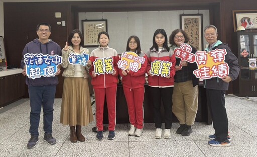 全國英語文競賽績優 花蓮女中奪兩項優勝