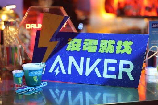 嗨翻全場！ANKER x DrunkPlay 強勁聯名來襲 引爆聖誕夜能量！