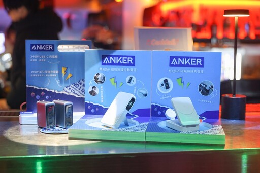 嗨翻全場！ANKER x DrunkPlay 強勁聯名來襲 引爆聖誕夜能量！