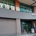 郵政博物館高雄館變更營業時間造成熱議 iNiN社群彙整民眾留言