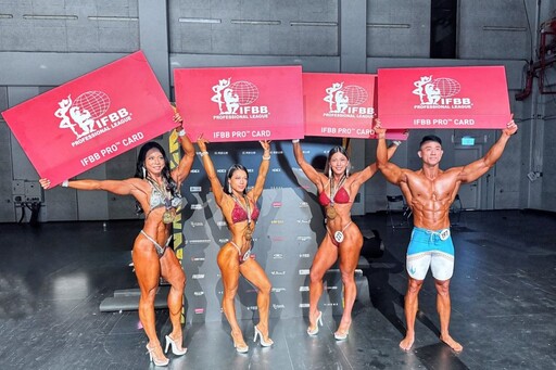 IFBB PRO台灣職業賽衛武營登場 健體、比基尼、形體、健康4職業卡火熱出爐