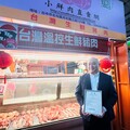 豬肉業者「小鲜肉」轉型經營買下兩座養豬場 自養自銷並獲得產銷履歷認證