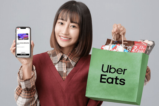 Uber Eats 祭出輕鬆聖誕跨年攻略 「禮物功能」驚喜上線、「暖心聖誕專區」美食好物一站備齊