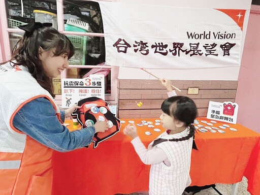 為弱勢兒少家庭築起未來希望 安康幼兒園寒冬送暖獻愛心