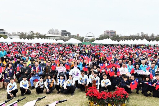 彰縣府元旦升旗 迎接新年 四千多位鄉親攜手歡慶元旦