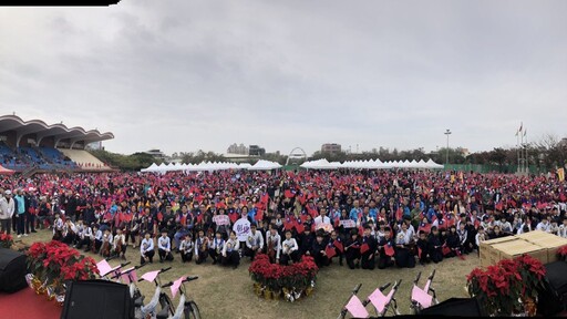 彰縣府元旦升旗 迎接新年 四千多位鄉親攜手歡慶元旦