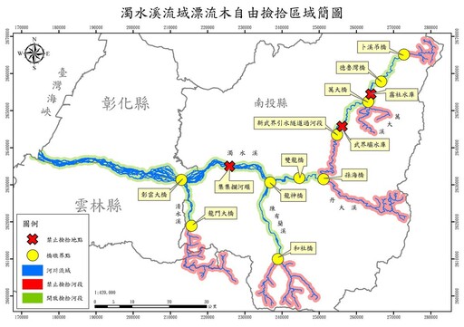 自然保育署開放濁水溪流域漂流木撿拾 民眾可上網查詢最新資訊