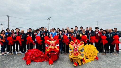 愛心匯聚！芳苑鄉善津橋正式通車 讓村民的生活更加便捷