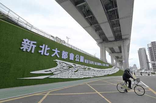 新北大都會公園入口意象亮眼登場 營造友善通廊打卡新景點