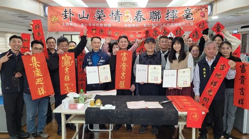 影音/彰化榮服處「卦山榮情，新春揮毫」 處長率輔導員為長輩們更新春聯