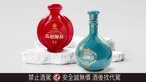 泰山『新春泰好刮』搶攻春節商機 聯名北港武德宮買發財水抽限量財福純金紀念金幣