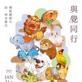 春夏必看特展！中台世界博物館木雕分館《與覺同行》1/31開展 揭密佛教藝術中「神奇寶貝」的智慧密碼