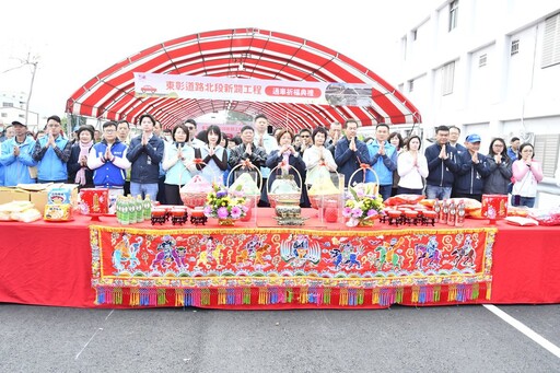 彰化縣「東彰道路計畫」北段正式通車 實現中、雲及南投30分鐘生活圈目標