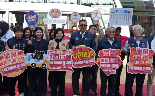 「幸福返鄉 雲林行腳接駁」啟動 張麗善邀全國民眾來走春祈福