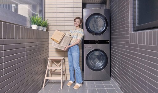 家事就讓專業的來！斜槓媽咪愛上「LG WashTower AI智控洗乾衣機」集美型與智慧於一身