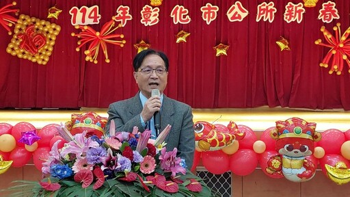 影音/彰化市114年各界新春團拜 林世賢提出新年新願未來要「雙箭齊發」