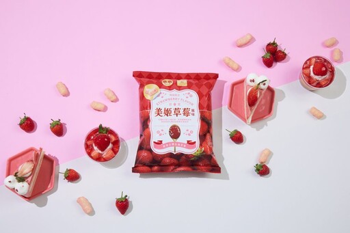 乖乖聯手在欉紅推出美姬草莓口味 年後限定甜蜜登場！草莓控不搶會哭