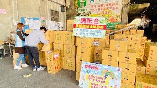 彰縣府為食安嚴格把關不鬆懈 提供農民15項高風險作物免費檢測服務