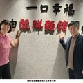 全台首家「甄鮮智慧麵館」高雄登場！23小時深夜廚房 現點現做5分鐘打造極致鮮味好麵