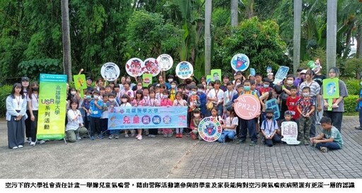 高雄醫學大學USR計畫全數通過 從偏鄉走向國際發展新篇章