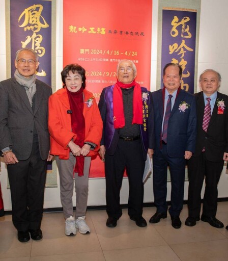 「龍吟五福——鳳鳴九天」林暉博士書法藝術巡展盛大啟動