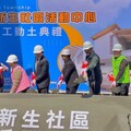 北斗鎮新生社區活動中心開工動土 現場貴賓共同祈福工程順利展開