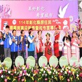 影音/彰化16族原住民齊聚 一起喜迎新春互道祝福